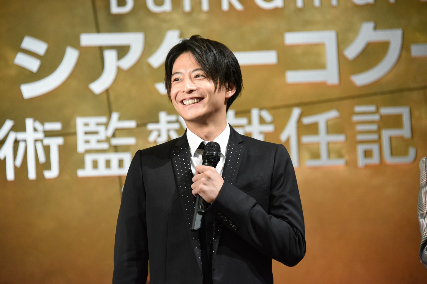 小池徹平