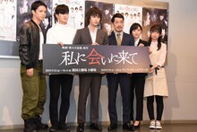 左から中村優一、グァンス、藤田玲、栗原英雄、兒玉遥、西葉瑞希。