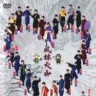 佐奈宏紀&内藤大希W主演「歳が暮れ・るYO 明治座大合戦祭」DVD発売