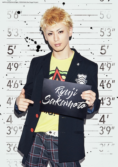 塩田康平扮する坂本竜司。