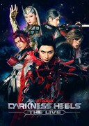 舞台「DARKNESS HEELS～THE LIVE～」ビジュアル