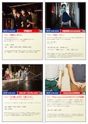 「枝光まちなか芸術祭FINAL」リーフレット