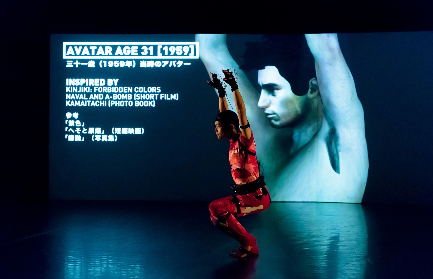 チョイ・カファイ「存在の耐えられない暗黒」ビジュアル（Photo by Katja Illner）