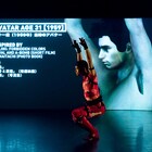 土方巽との“共演”を試みる、チョイ・カファイ「存在の耐えられない暗黒」