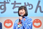 スペシャルサポーターの南海キャンディーズ・しずちゃん。
