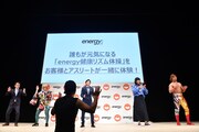 “energy健康リズム体操”を行う登壇者たち。