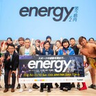 宮原健斗が参戦「energy~笑う筋肉~」会見に織田信成&南キャンしずちゃん