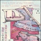 体現帝国がパブロ・ピカソ「しっぽをつかまれた欲望」上演、ワークショップも