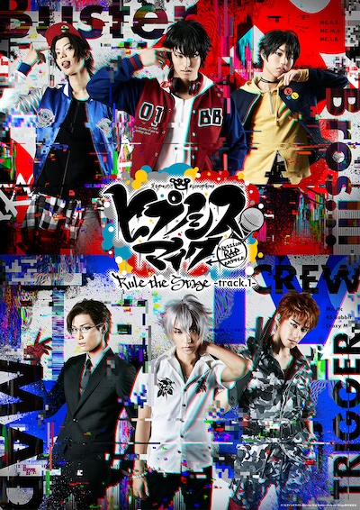 「『ヒプノシスマイク-Division Rap Battle-』Rule the Stage -track.1-」ビジュアル