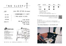 終のすみか「NO SLEEP」チラシ裏