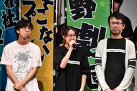 「『関西演劇祭』お前ら、芝居たろか！」開会式より。