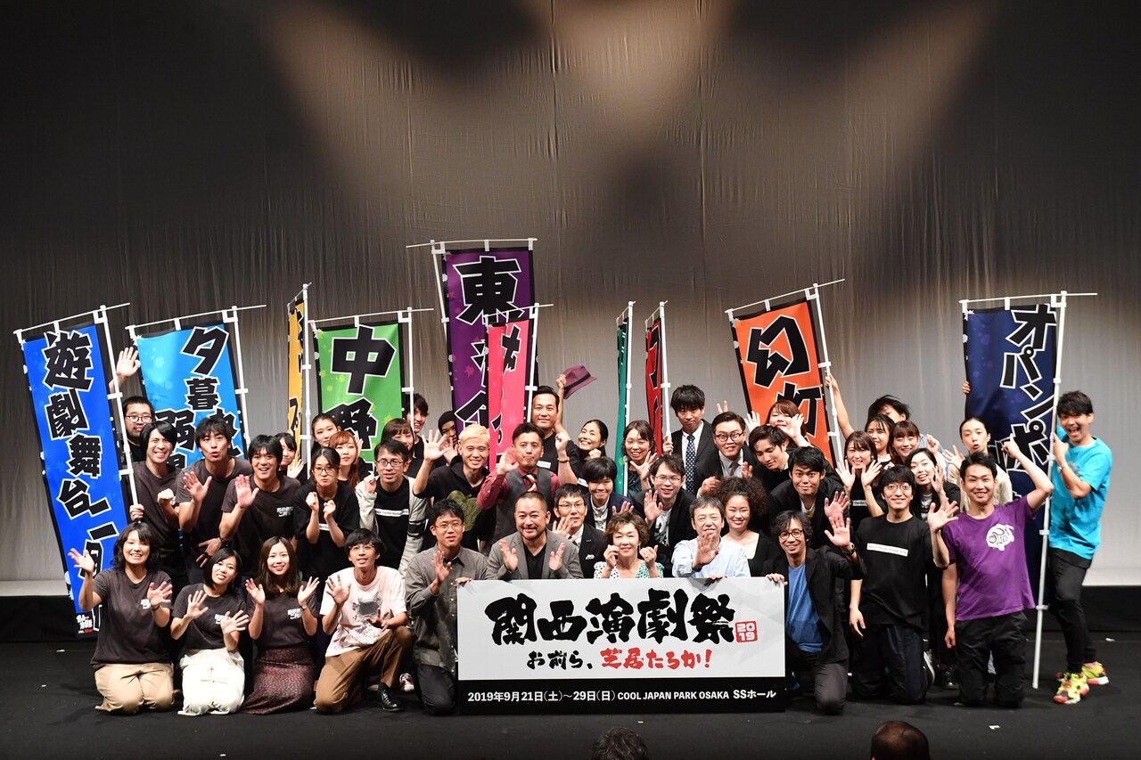 全国から人が集まる“お祭り”目指す、10団体出演「関西演劇祭」開幕