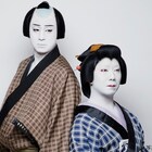 シネマ歌舞伎「女殺油地獄」東京国際映画祭に初出品、幸四郎がレッドカーペットに