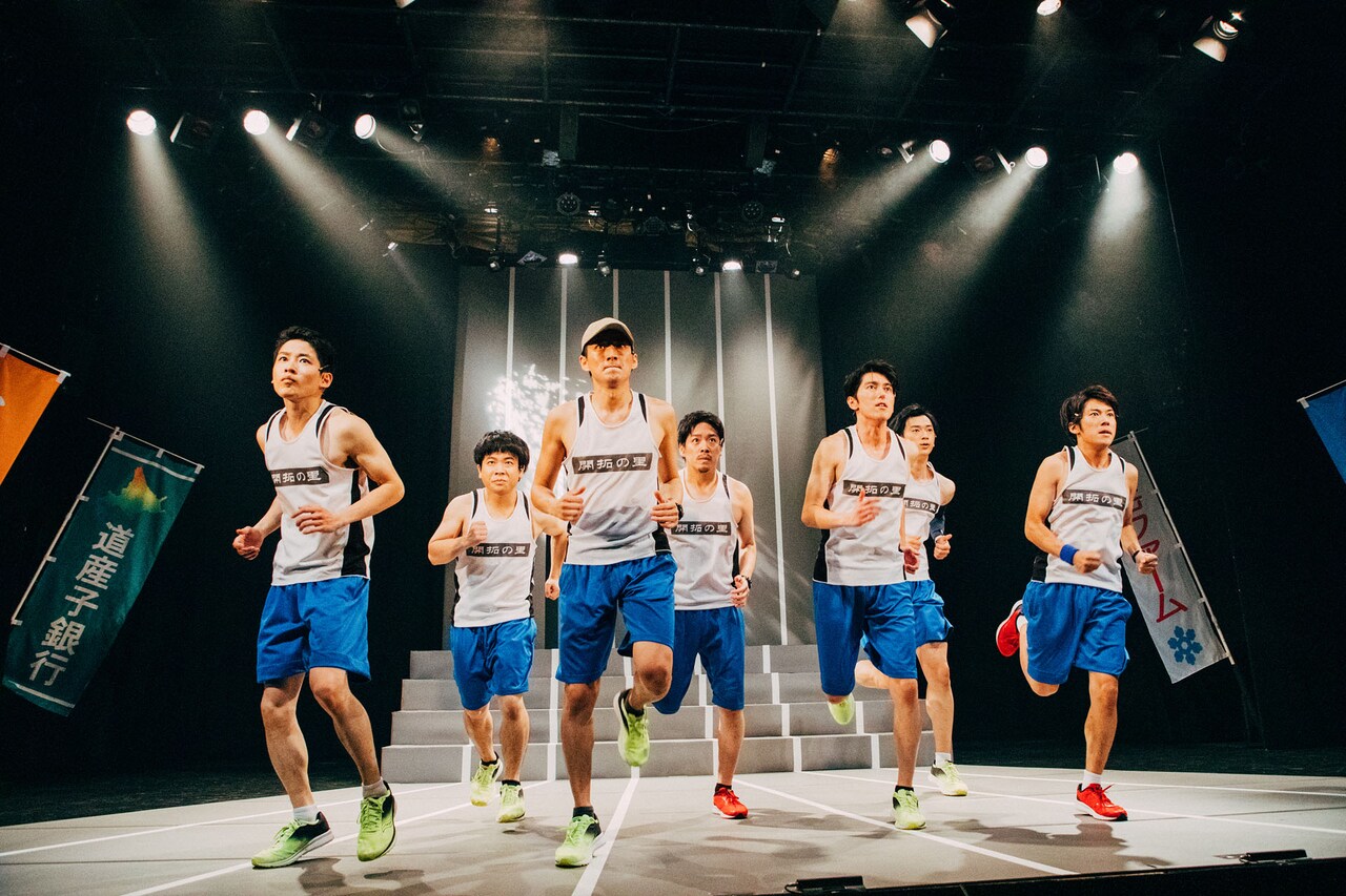 「いい風を感じられる」、新体制の劇プレが届ける「大地からのレラ！」開幕