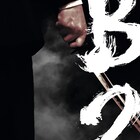 警察内の特殊任務チームを陰謀が襲う、川原正嗣・粟根まことら出演「BURAI2」