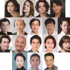 長谷川京子主演「メアリ・スチュアート」にシルビア・グラブ、三浦涼介、吉田栄作ら