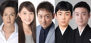 万葉集meetsミュージカル「令和にそよぐ風 ~若き歌詠みの物語~」出演者