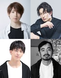「田園ボーイズ」キャスト。左上から時計回りに有澤樟太郎、伊万里有、松浦祐也、田中尚輝。