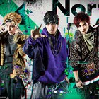 「ヒプノシスマイク」舞台オリジナルキャラはアカバネ・ディビジョン