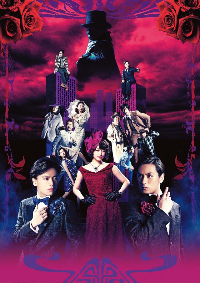 新作ミュージカル「怪人と探偵」ビジュアル