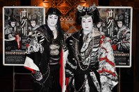 「スーパー歌舞伎II（セカンド）『新版 オグリ』」会見より。左から中村隼人、市川猿之助。