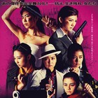 AKB48グループが博多座で「仁義なき戦い」横山由依・岡田奈々らのビジュアル公開