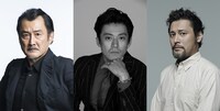 左から吉田鋼太郎、小栗旬、横田栄司。（提供：ホリプロ）