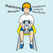 槇原敬之「The Best of Listen To The Music」通常盤ジャケット