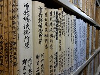 松竹大谷図書館所蔵の資料。