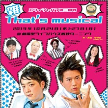 ステージナタリー - 舞台・演劇の最新ニュースを