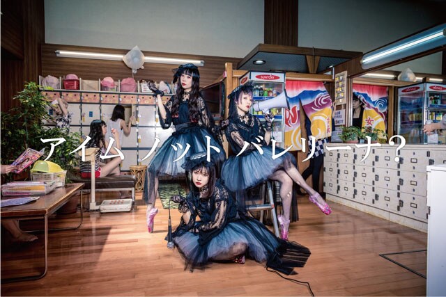 “バレエの常識は、増える”、Colorpointeのミュージカルに福留瞬・黒色すみれ