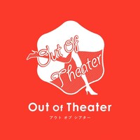 Out Of Theaterロゴ