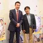 劇団SET40周年記念公演、開幕を前に三宅裕司「いつも通りの感じで面白く」