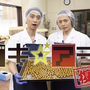 鈴木裕樹&荒木宏文の冠番組「ズキ☆アラ」AbemaTVで復活、お菓子作りに挑戦
