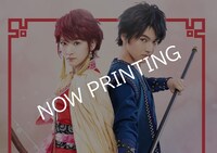 ランチョンマットのイメージ