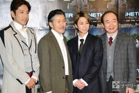 「THE NETHER」囲み取材より。左からシライケイタ、平田満、北山宏光、中村梅雀。