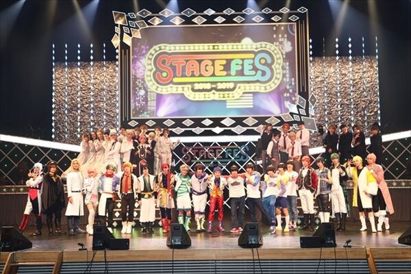 「STAGE FES 2018」より。(c)stagefes2018(c)赤塚不二夫 /「おそ松さん」on STAGE製作委員会2018(c)T-ARTS / syn Sophia / エイベックス・ピクチャーズ/ タツノコプロ /「KING OF PRISM -Over the Sunshine!-」製作委員会2017(c)赤井ヒガサ / SQUARE ENIX・劇場版「王室教師ハイネ」製作委員会(c)ミュージカル「王室教師ハイネ」製作委員会(c)Marumero Tanaka/KADOKAWA/エイベックス・ピクチャーズ