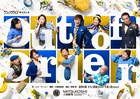 山寺宏一ら出演者が集合、ラフィングライブ「Out of Order」ビジュアル公開