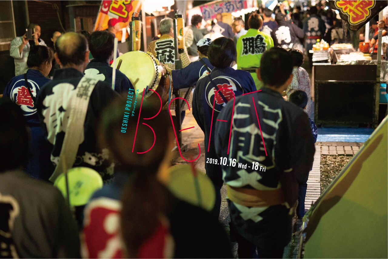 御会式に現代的視点、オリジナル太鼓曲を打ち鳴らす練り歩き「BEAT」