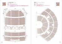 「舞台観劇を2.5倍楽しめる手帳 2020年度版」より。