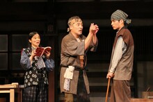 文学座「一銭陶貨 ～七億分の一の奇跡～」より。（撮影：宮川舞子）