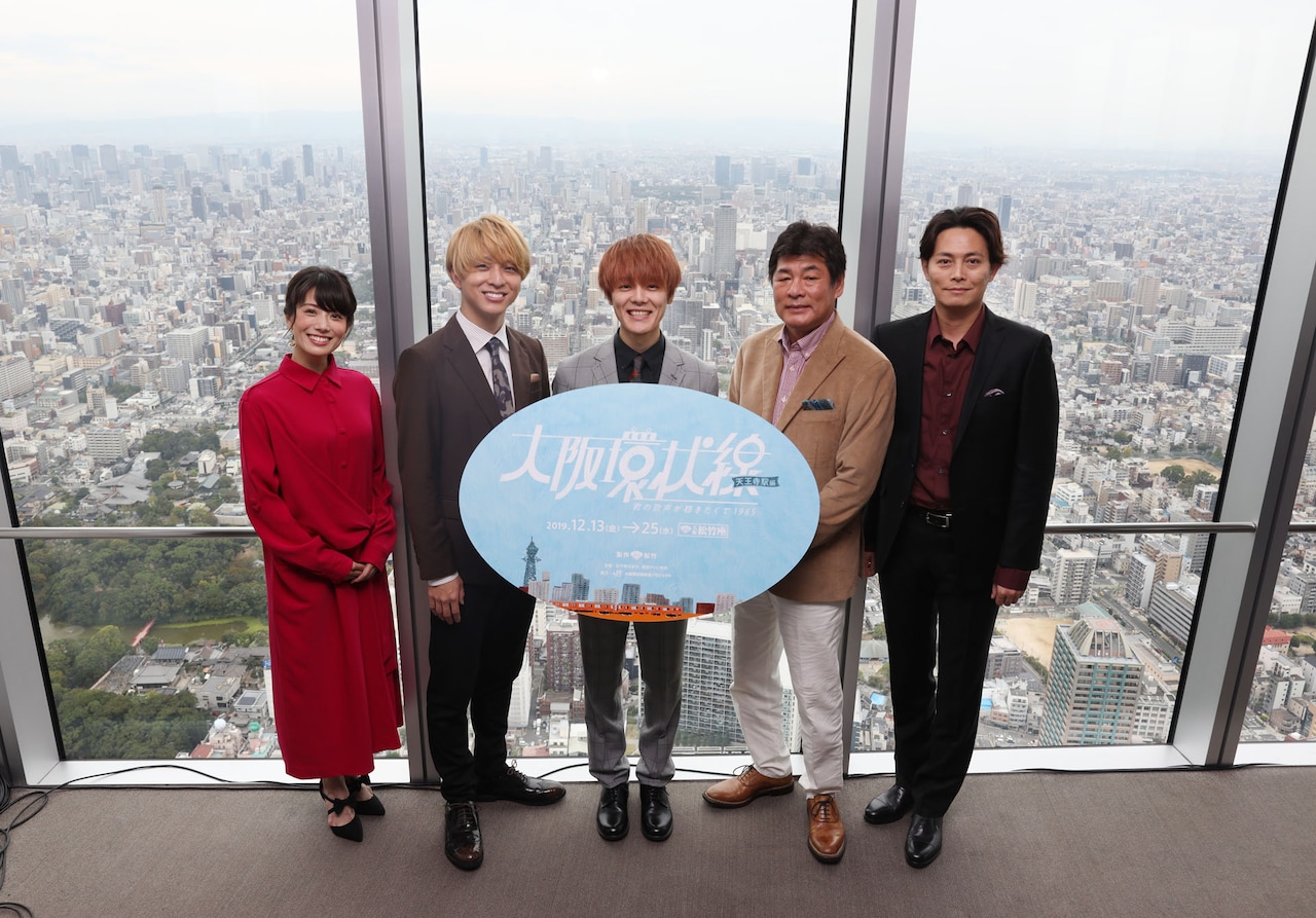 「大阪環状線」に主演の室龍太「高校生の気分を味わえるのが楽しみ」