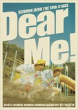 青春事情 第19回公演「Dear Me!」チラシ表