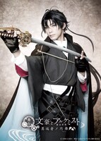 久保田秀敏扮する芥川龍之介。