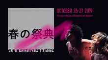 鈴木ユキオプロジェクト「春の祭典」ビジュアル