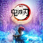 舞台「鬼滅の刃」情報解禁、炭治郎役は小林亮太&禰豆子役に高石あかり
