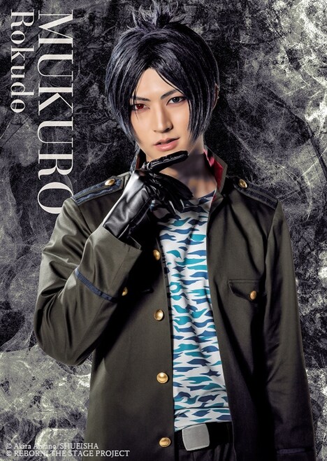 和田雅成扮する六道骸。