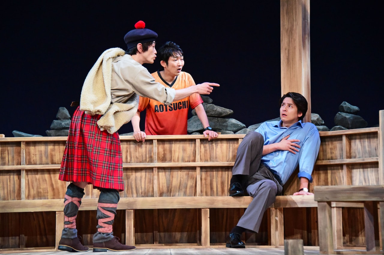 「相対的浮世絵」開幕、山本亮太が伊礼彼方に「お兄ちゃんゲット！」