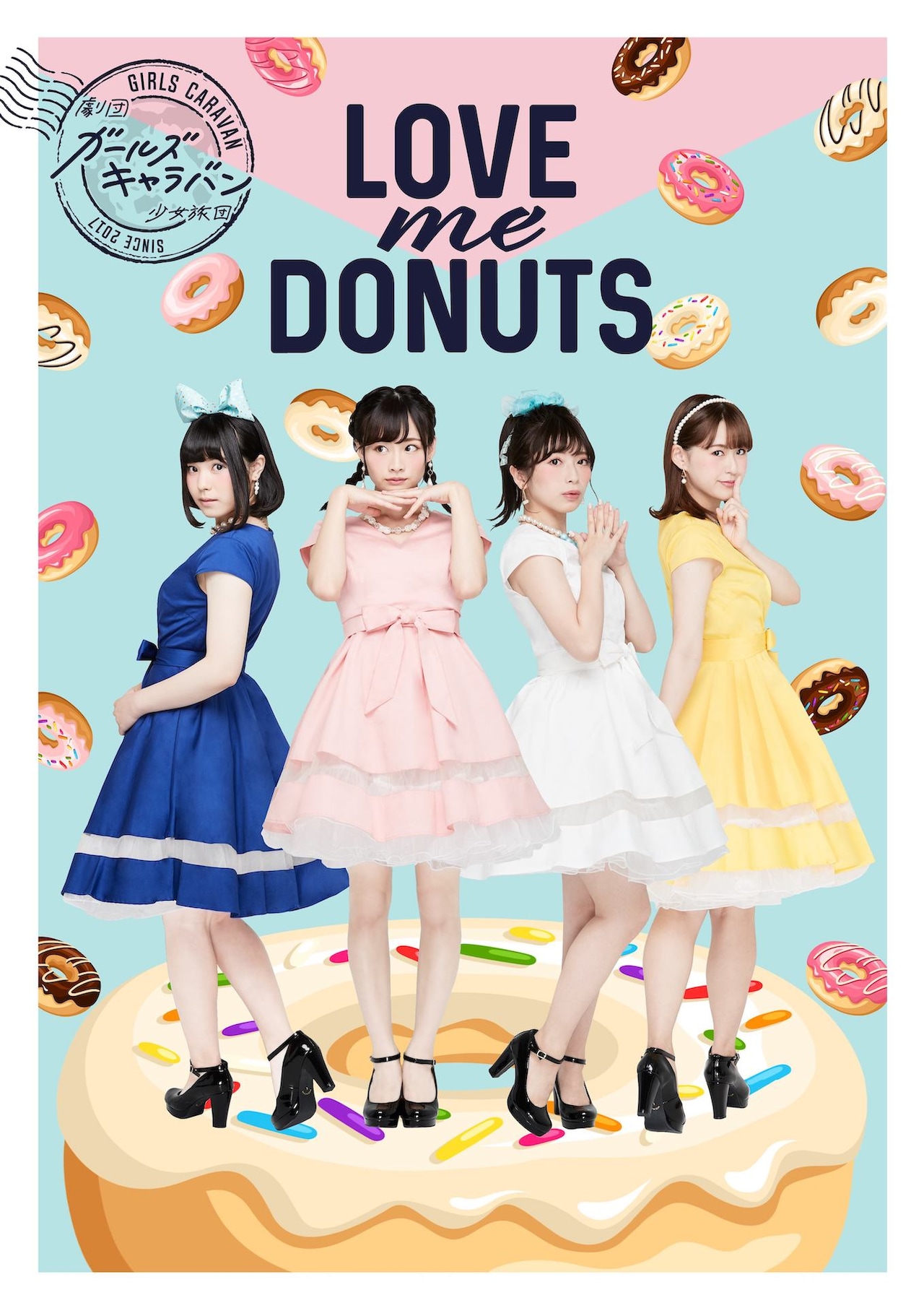 劇団ガールズキャラバンの短編集「LOVE me DONUTS」、脚本は紺野ぶるま