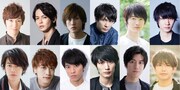 上段左から青柳塁斗、猪塚健太、植原卓也、風間由次郎、神木隆之介、桜田通。下段左から佐藤健、平間壮一、松島庄汰、三浦春馬、水田航生、吉村卓也。